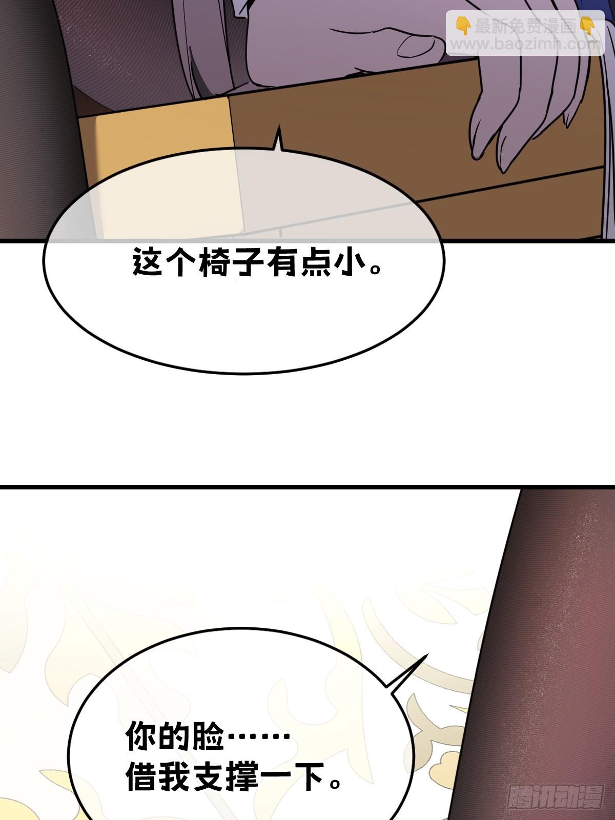 26-&ldquo;净化魔法&rdquo;(1/3)-第26话