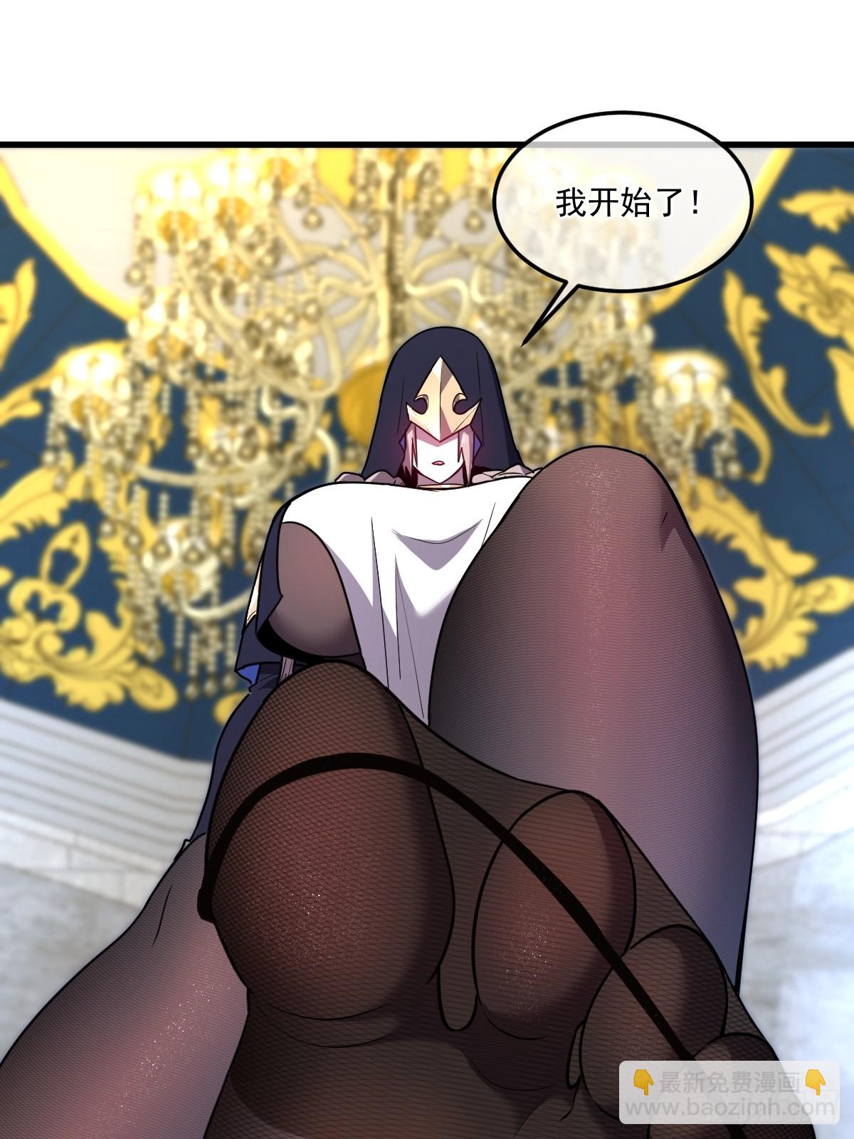 26-&ldquo;净化魔法&rdquo;(1/3)-第26话