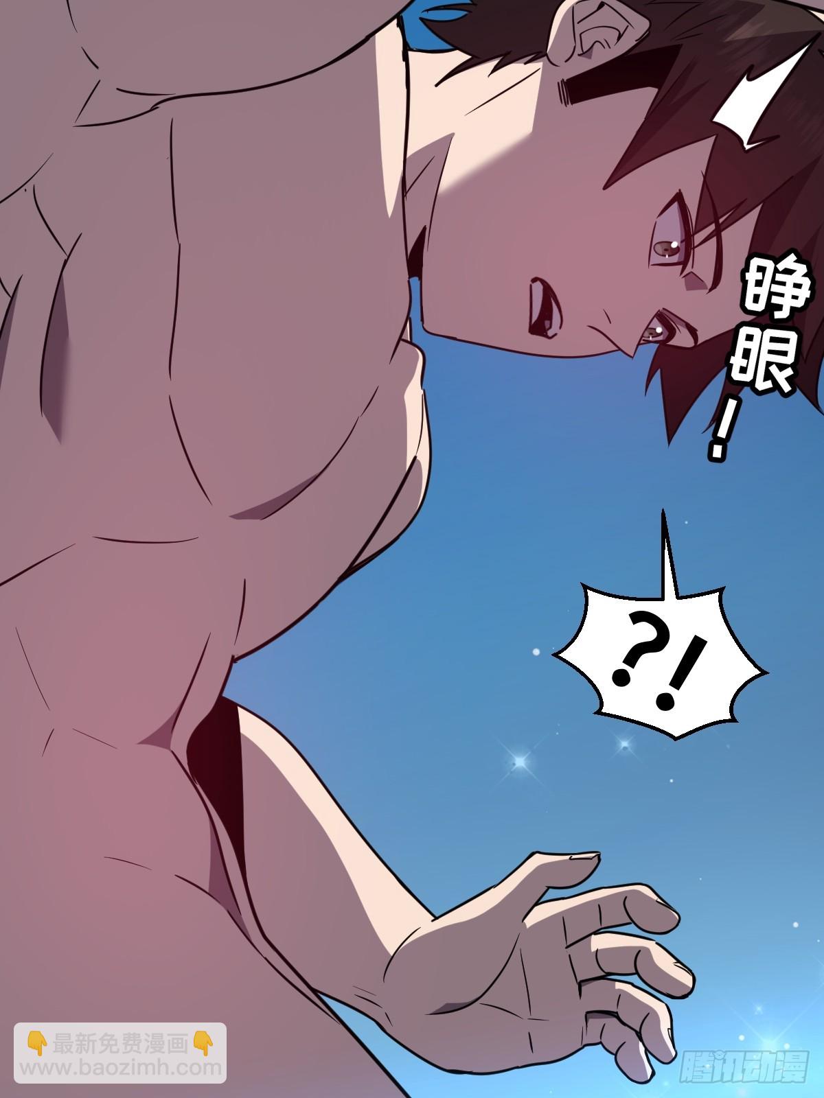 26-&ldquo;净化魔法&rdquo;(1/3)-第26话