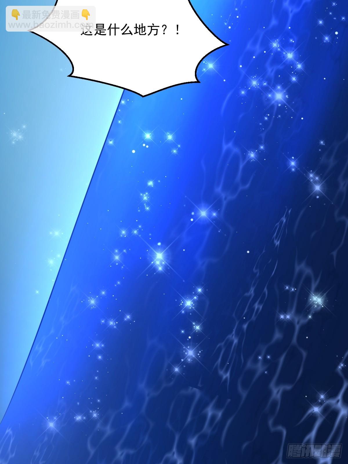 26-&ldquo;净化魔法&rdquo;(1/3)-第26话