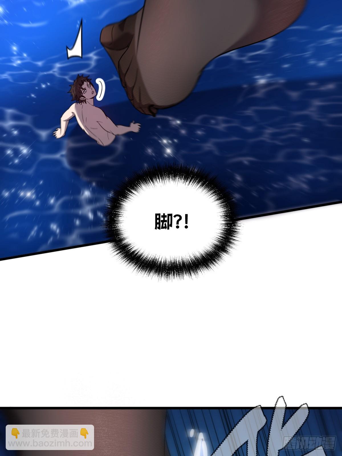 26-&ldquo;净化魔法&rdquo;(1/3)-第26话