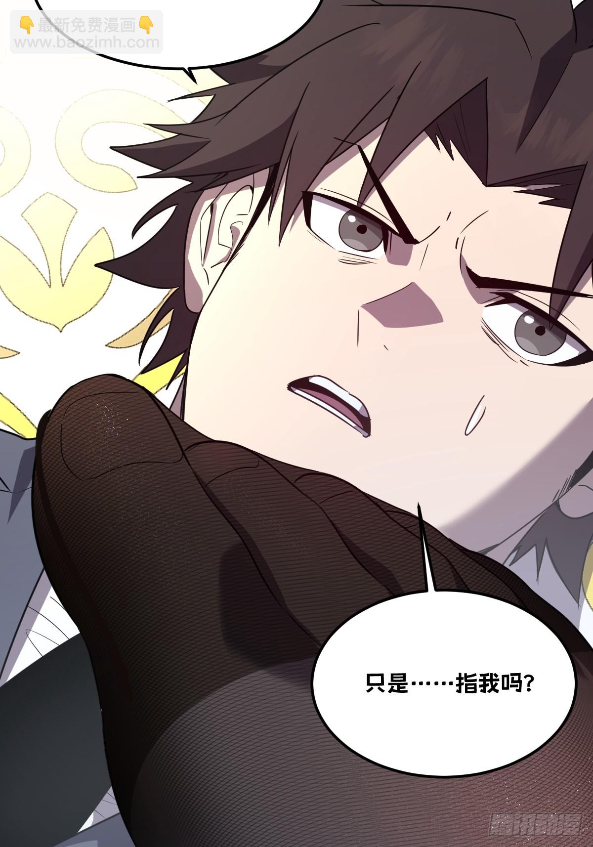 26-&ldquo;净化魔法&rdquo;(1/3)-第26话