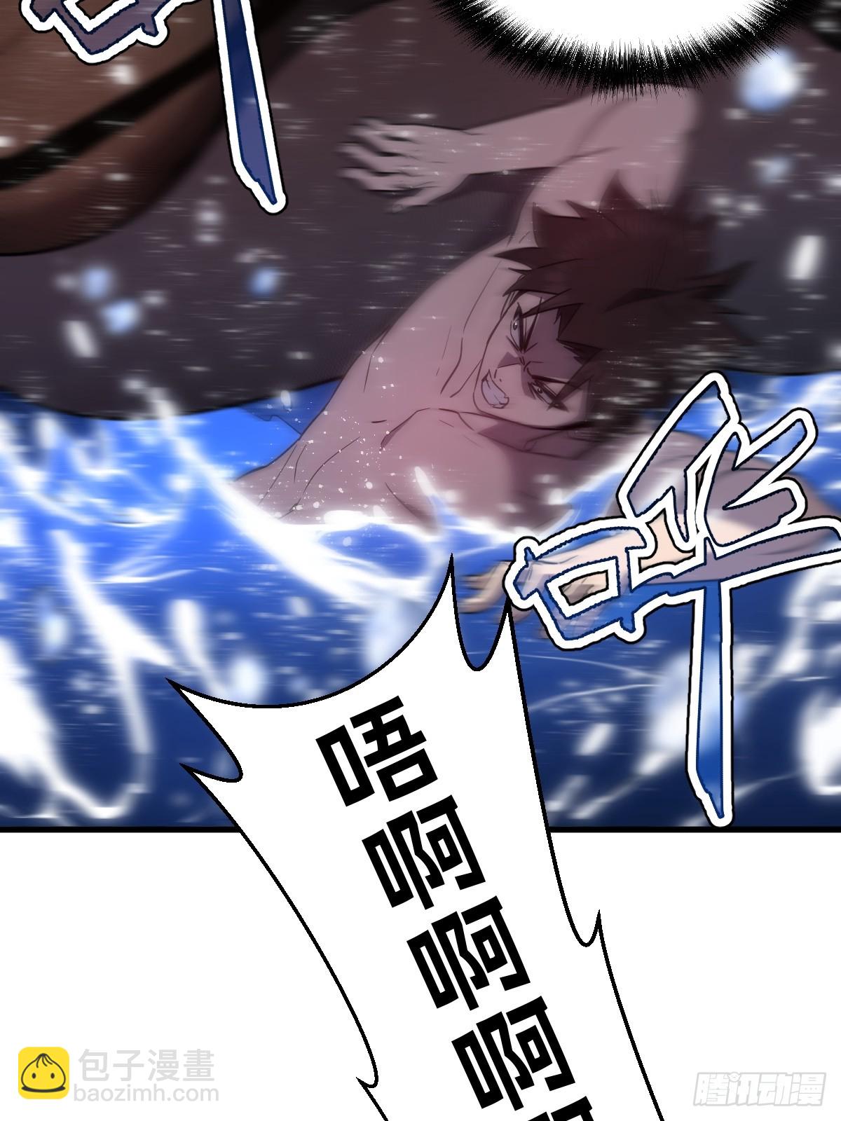 26-&ldquo;净化魔法&rdquo;(1/3)-第26话