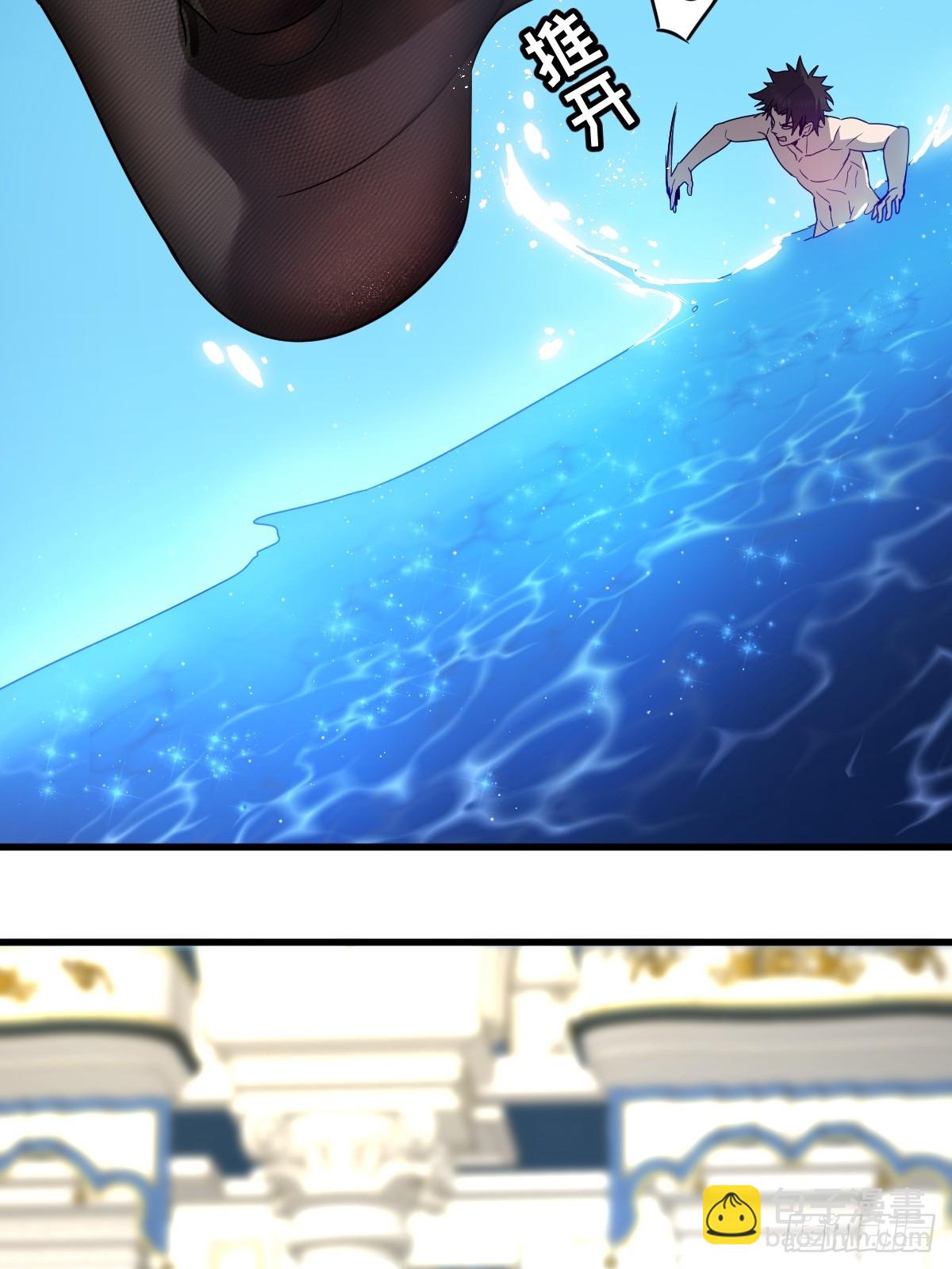 26-&ldquo;净化魔法&rdquo;(1/3)-第26话