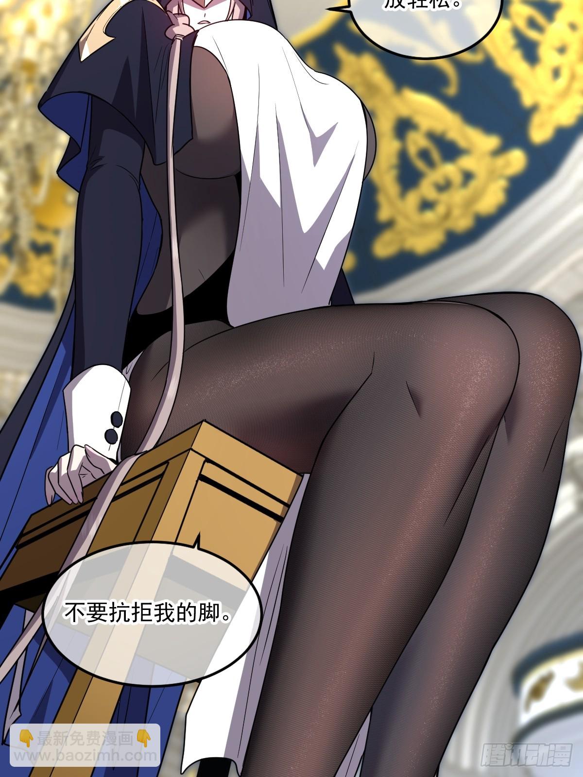 26-&ldquo;净化魔法&rdquo;(1/3)-第26话