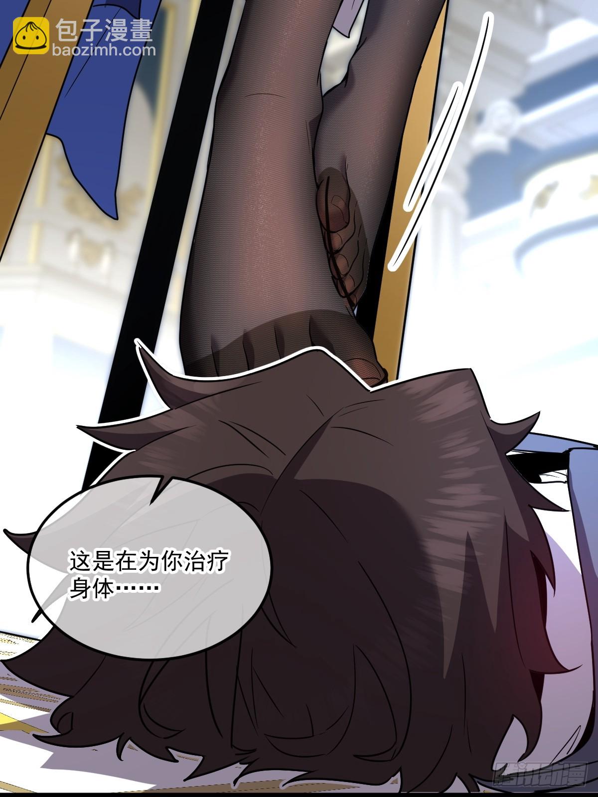 26-&ldquo;净化魔法&rdquo;(1/3)-第26话