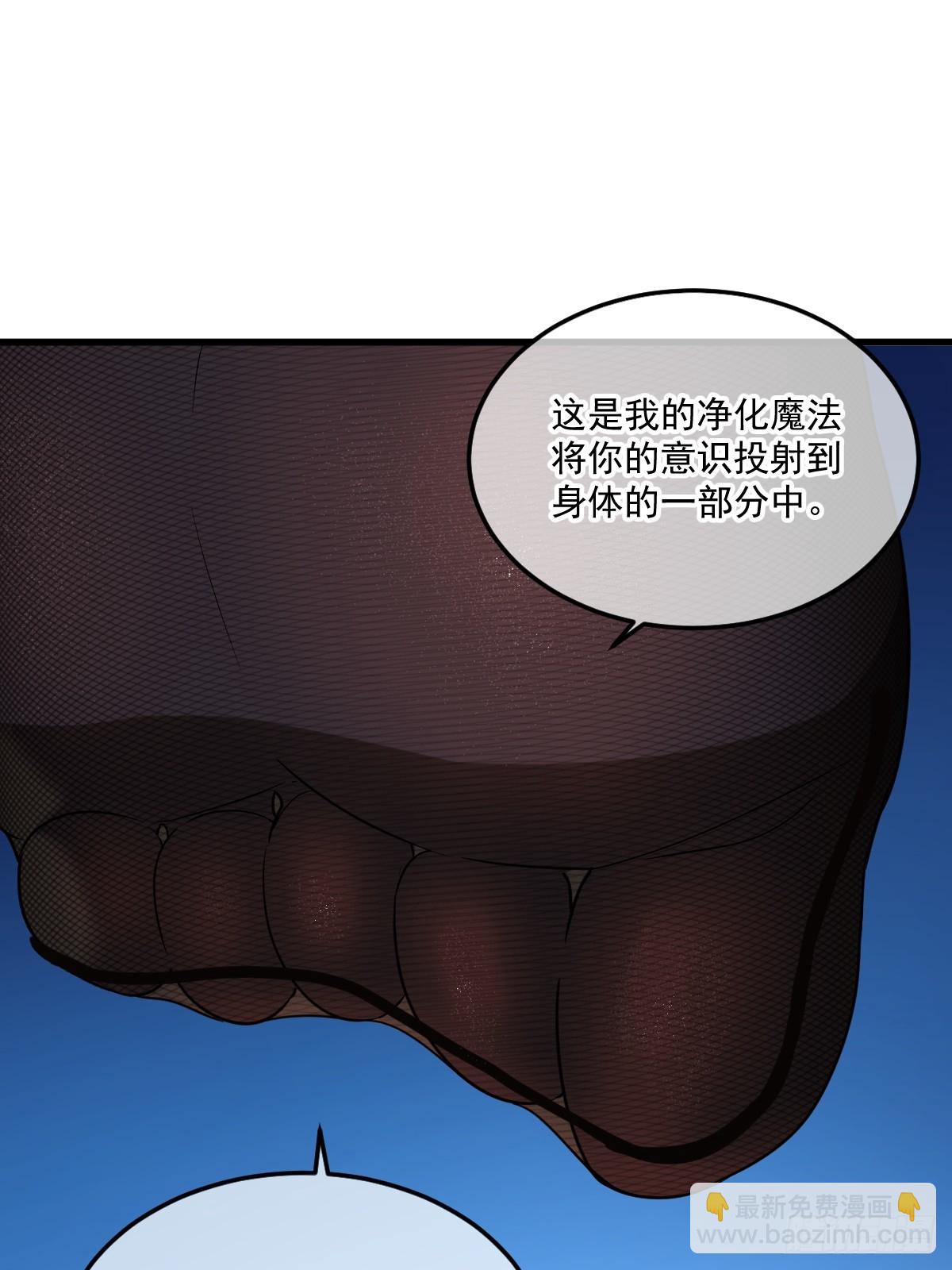 26-&ldquo;净化魔法&rdquo;(1/3)-第26话