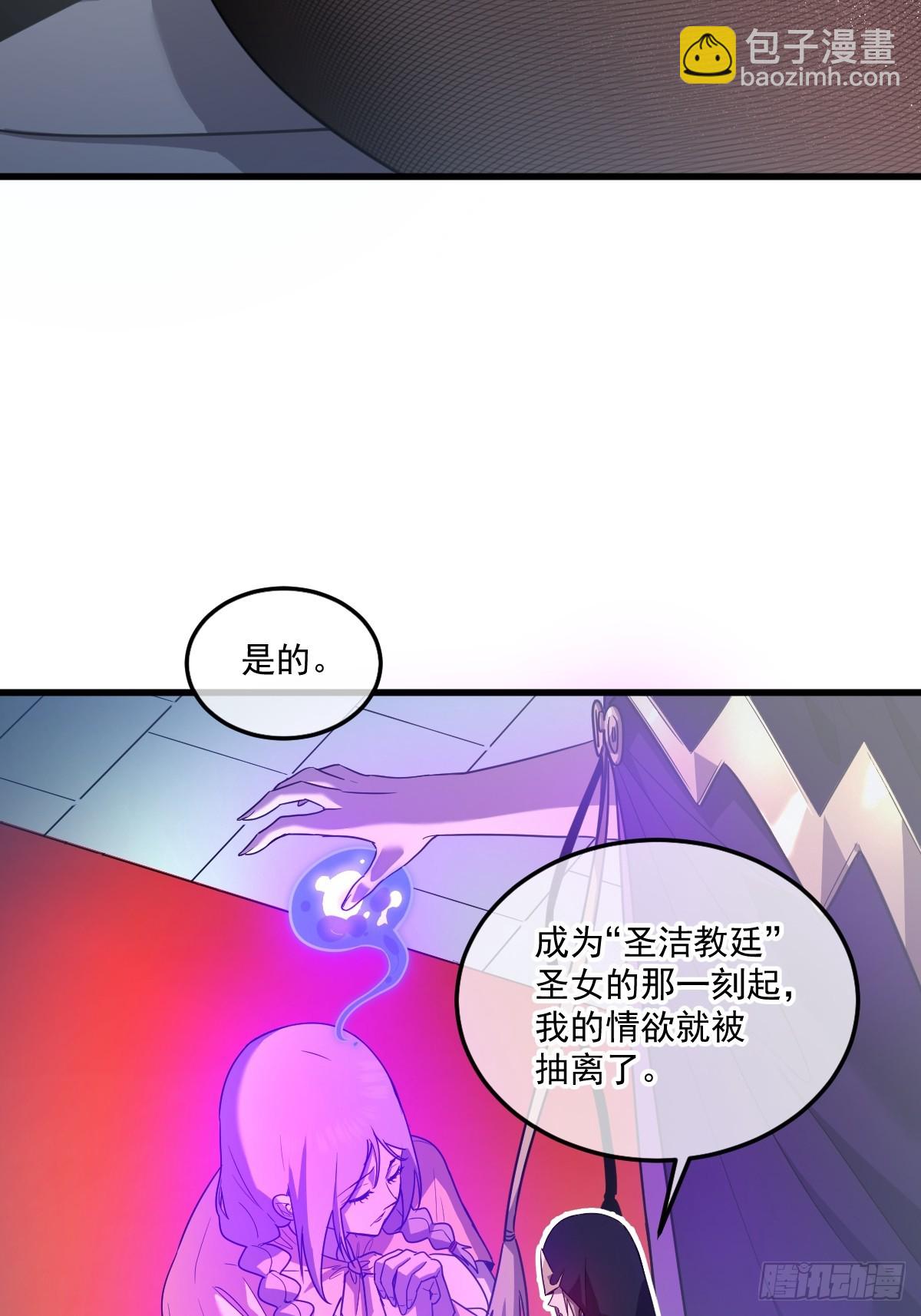 26-&ldquo;净化魔法&rdquo;(1/3)-第26话