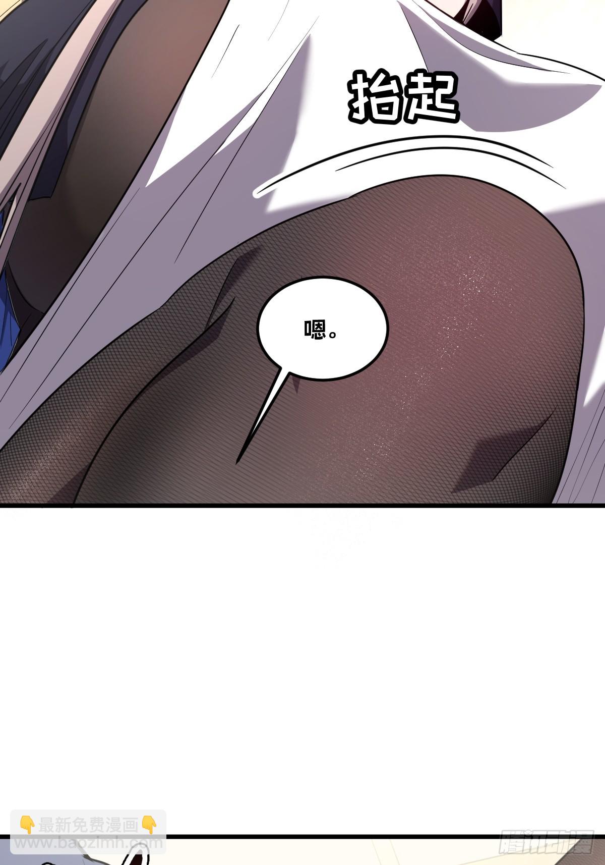 26-&ldquo;净化魔法&rdquo;(1/3)-第26话