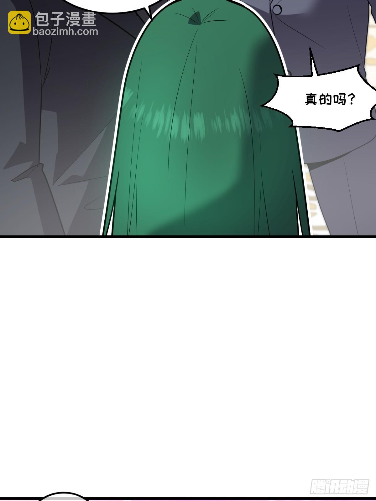 28-巨型女仆(1/3)-第28话