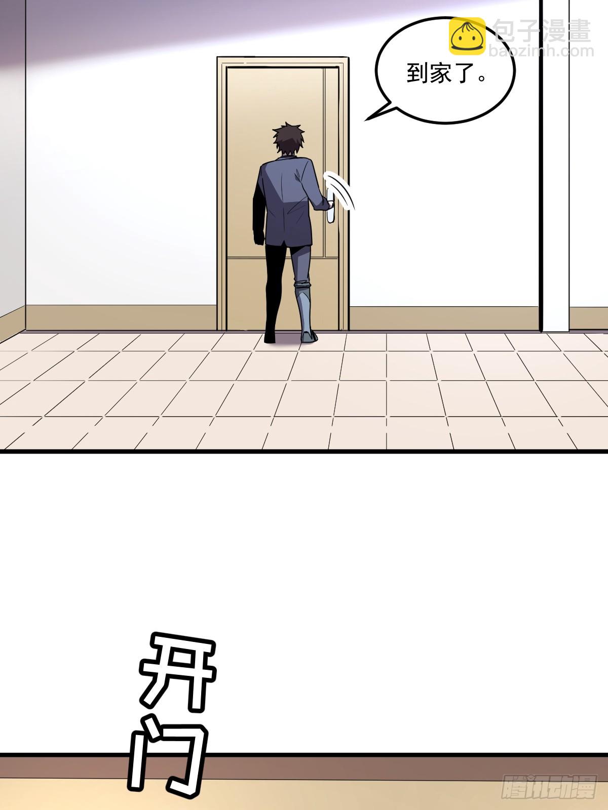 28-巨型女仆(1/3)-第28话