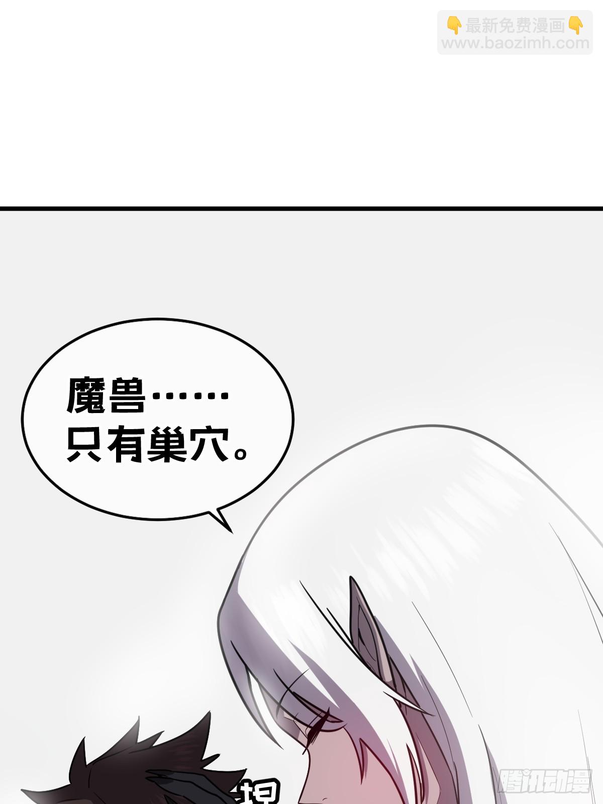 28-巨型女仆(1/3)-第28话