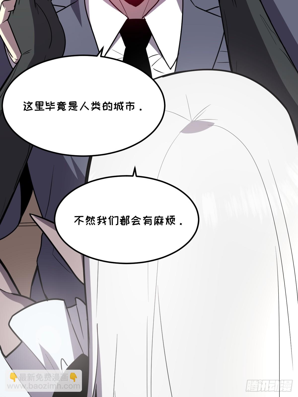 28-巨型女仆(1/3)-第28话