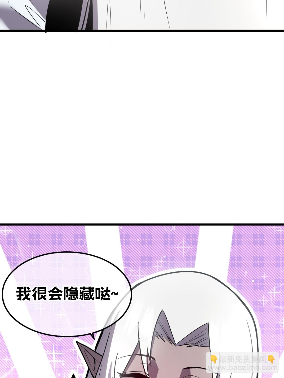 28-巨型女仆(1/3)-第28话