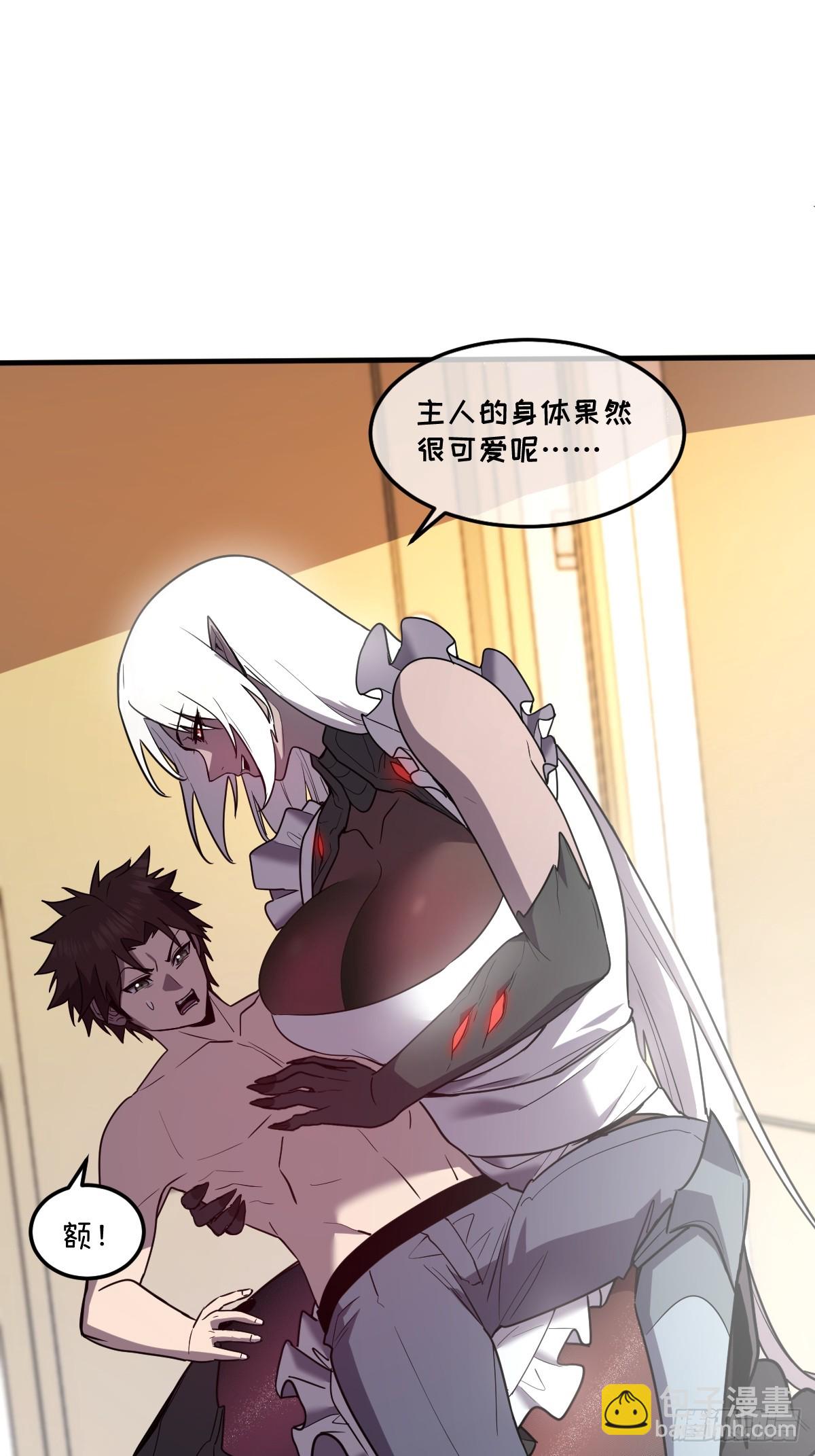 28-巨型女仆(1/3)-第28话