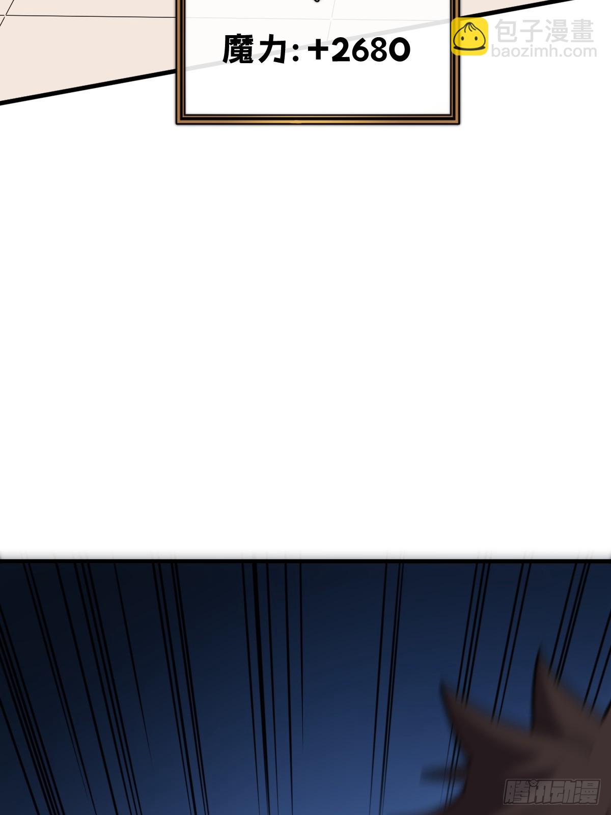 28-巨型女仆(1/3)-第28话