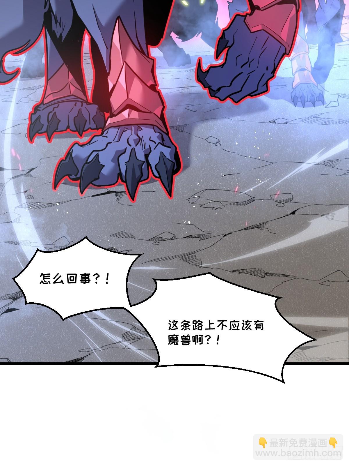 30-全是雄性哒！(1/2)-第30话