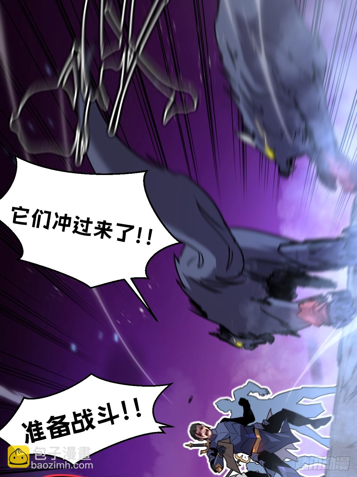 30-全是雄性哒！(1/2)-第30话