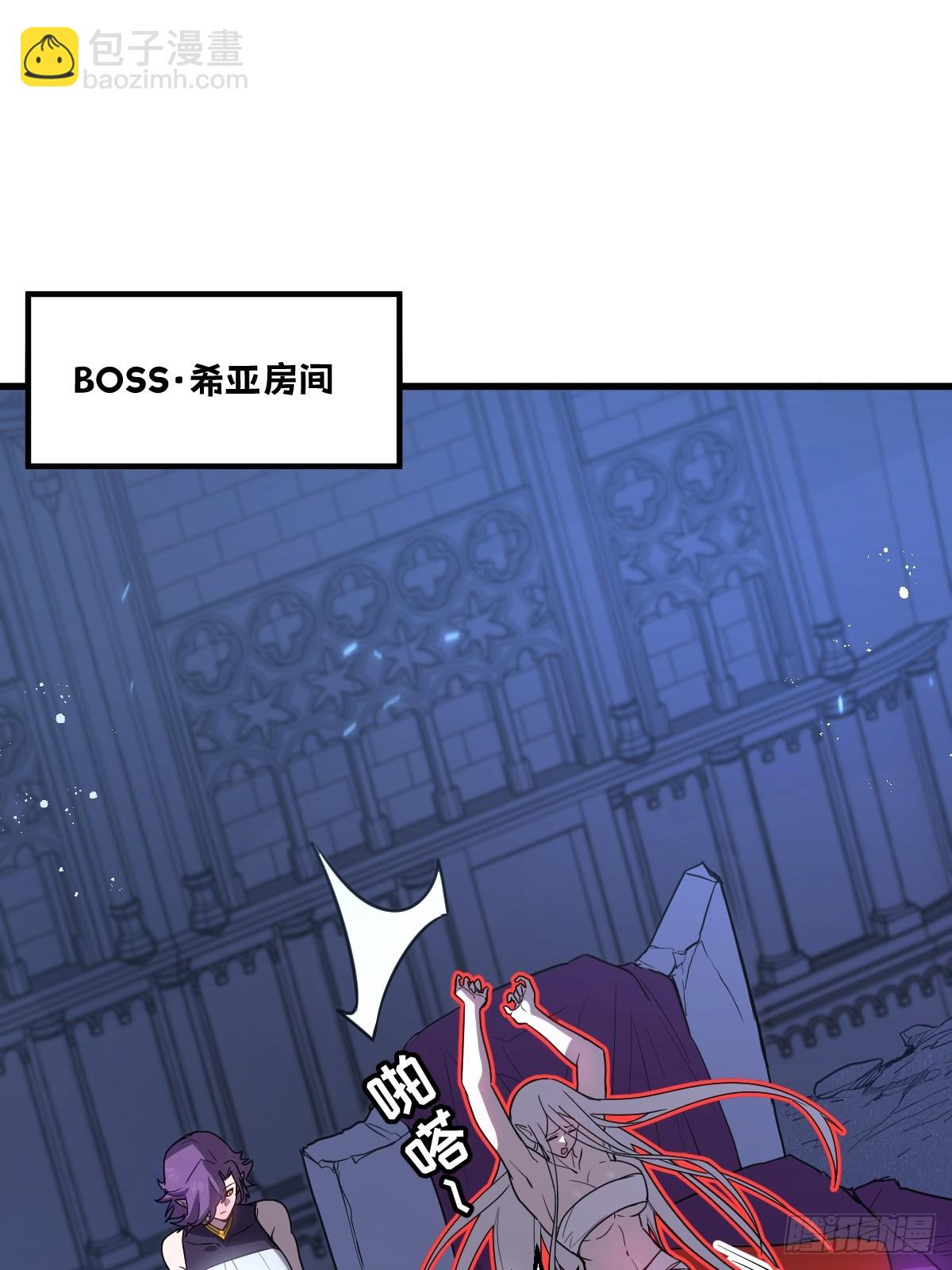 30-全是雄性哒！(1/2)-第30话