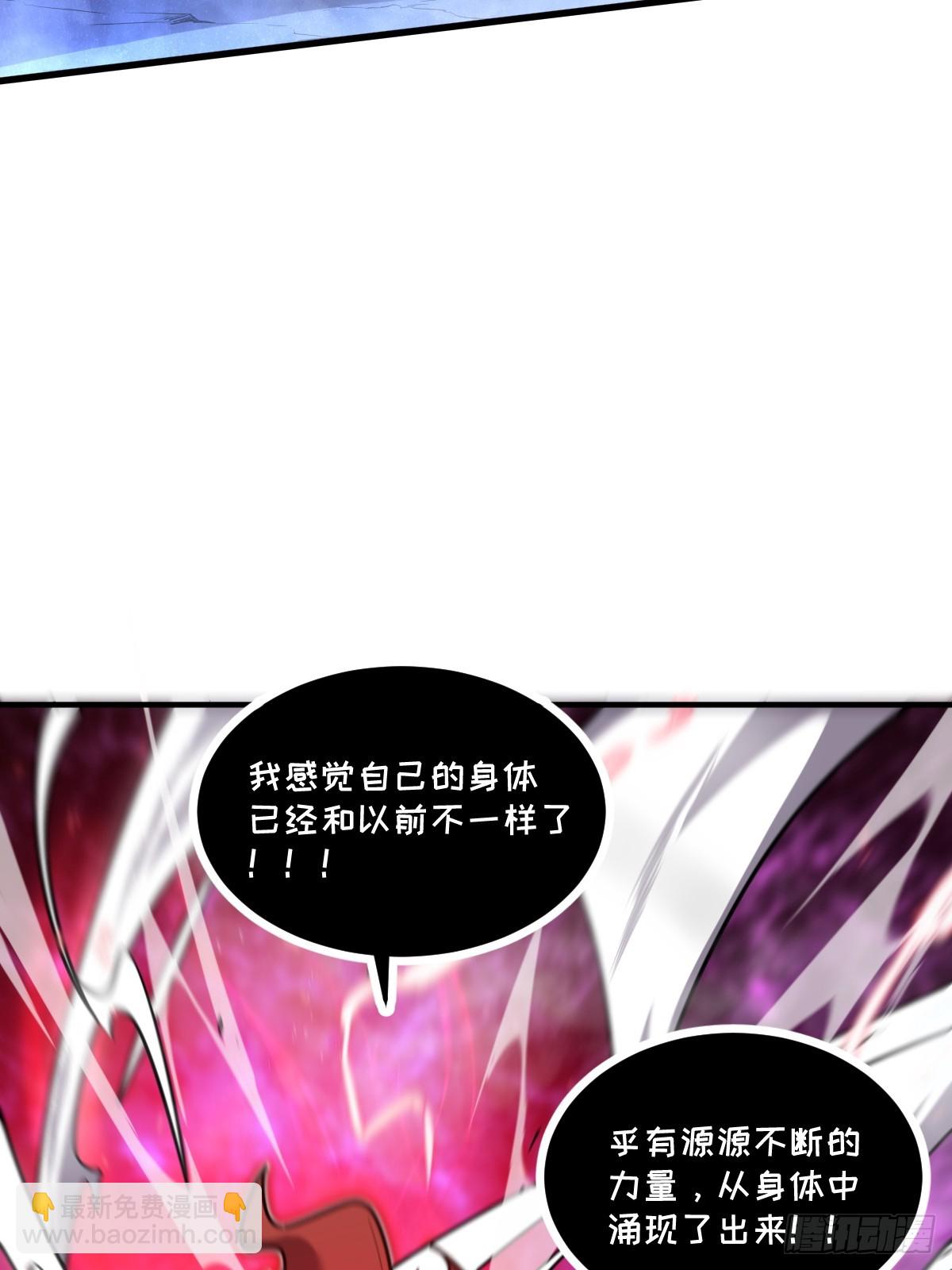 30-全是雄性哒！(1/2)-第30话