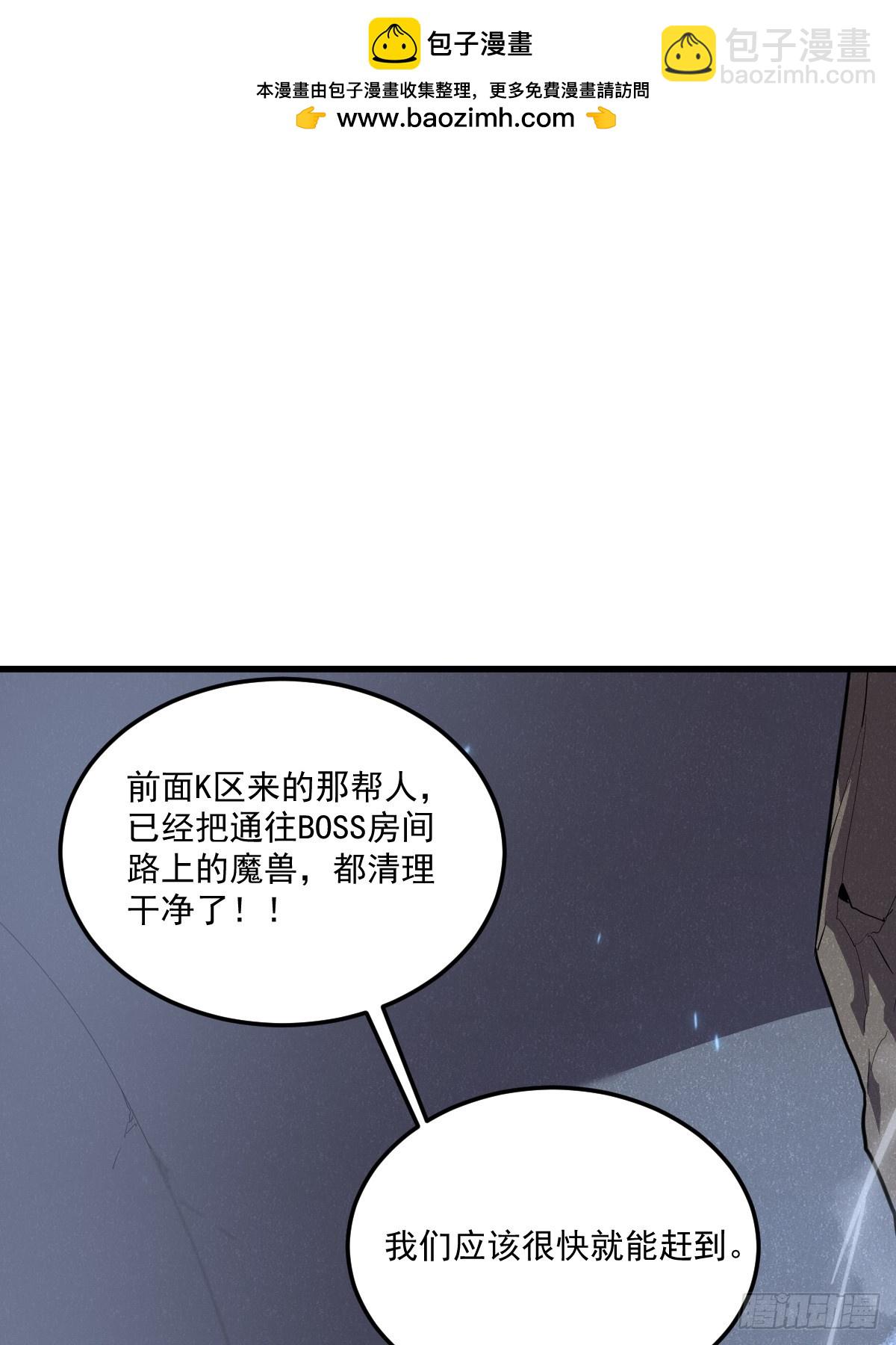 30-全是雄性哒！(1/2)-第30话