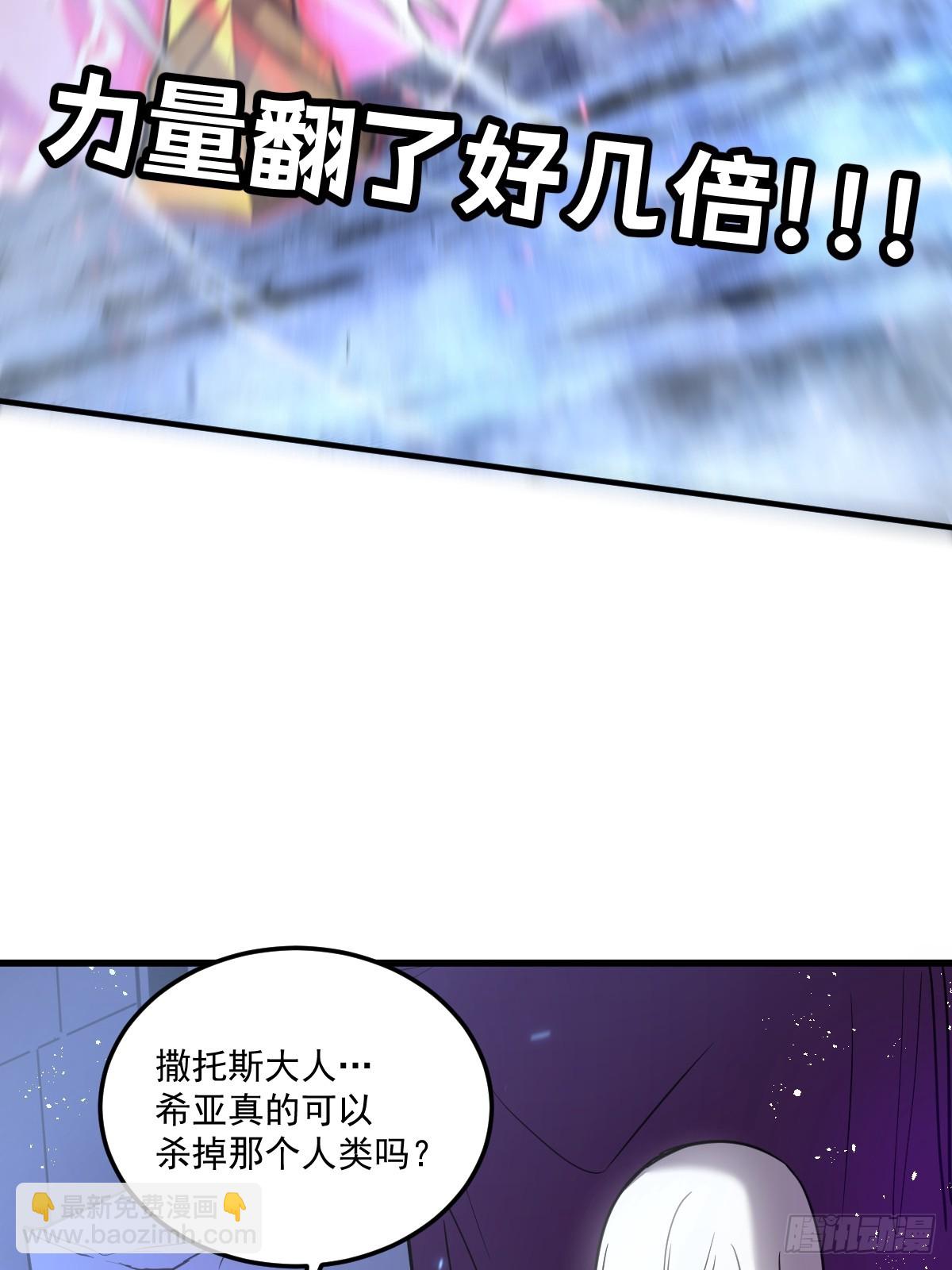 30-全是雄性哒！(1/2)-第30话