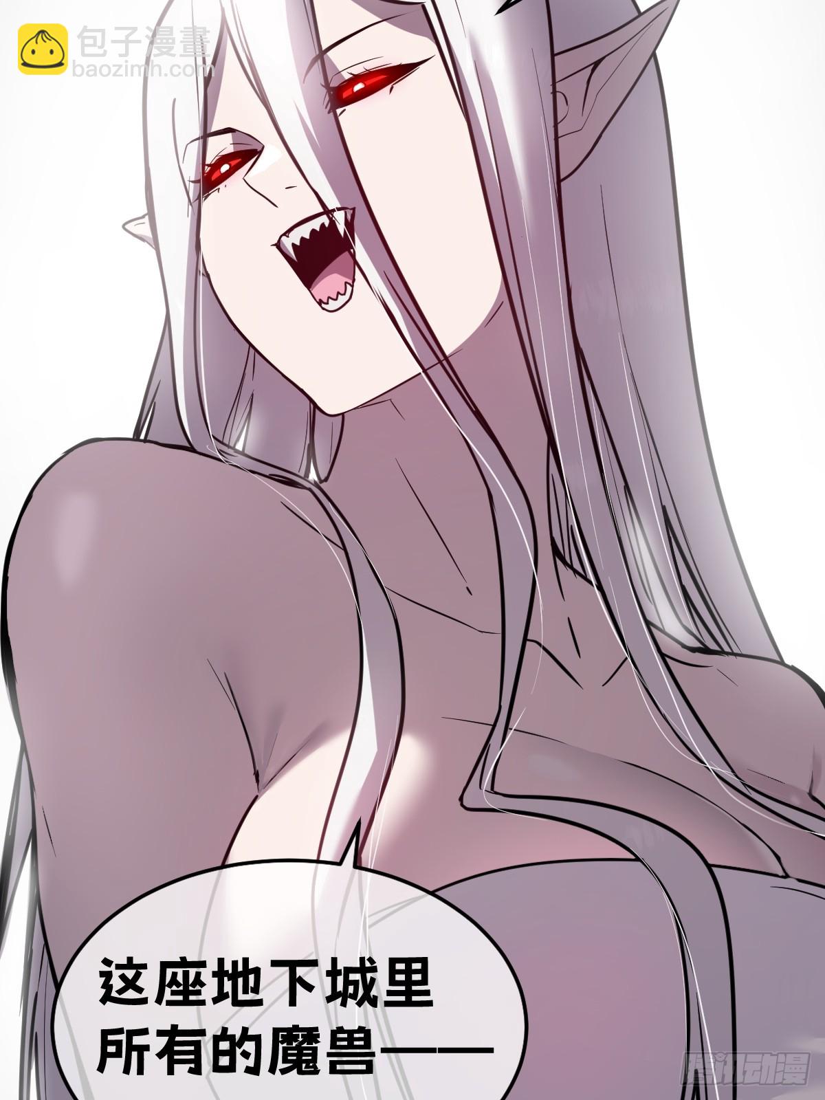 30-全是雄性哒！(1/2)-第30话