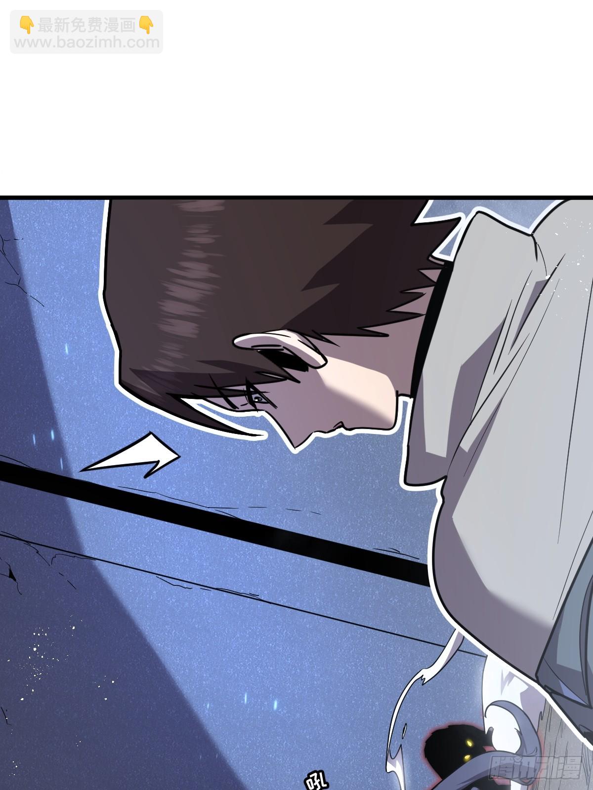 30-全是雄性哒！(1/2)-第30话