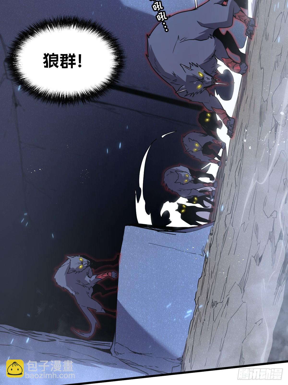 30-全是雄性哒！(1/2)-第30话