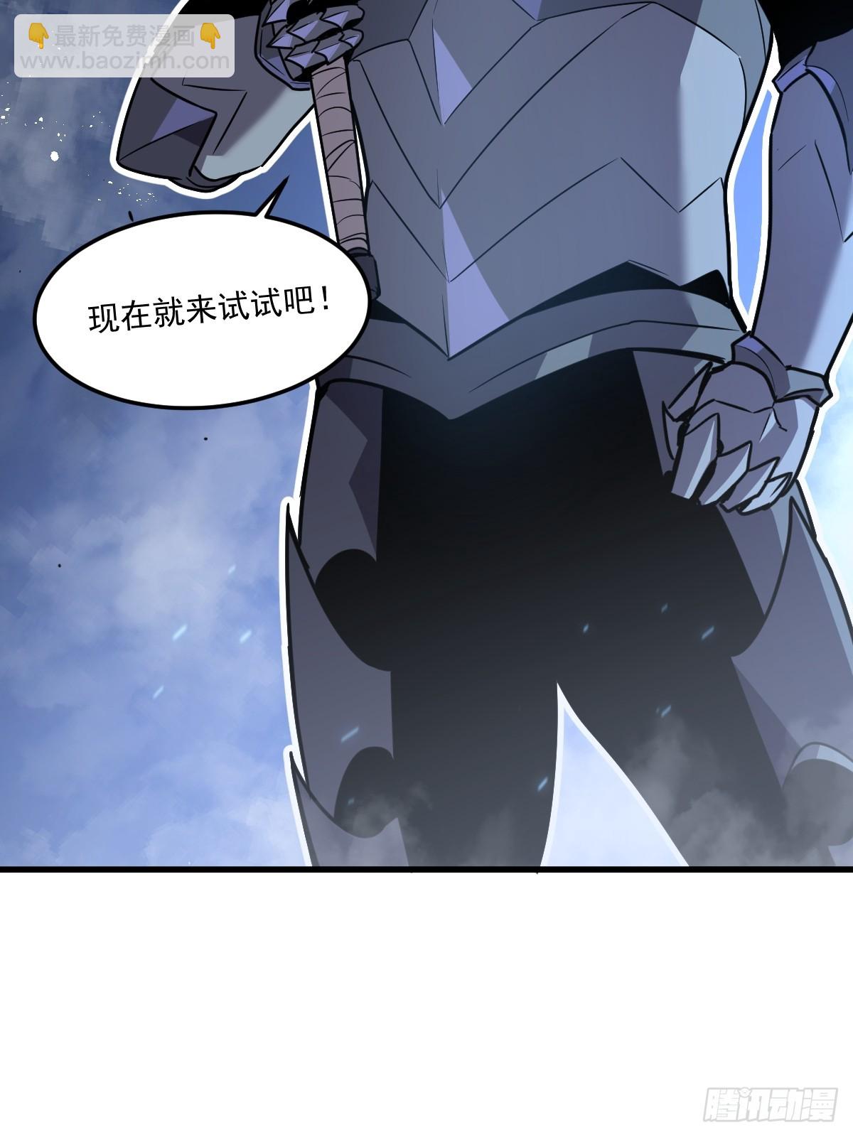 30-全是雄性哒！(1/2)-第30话