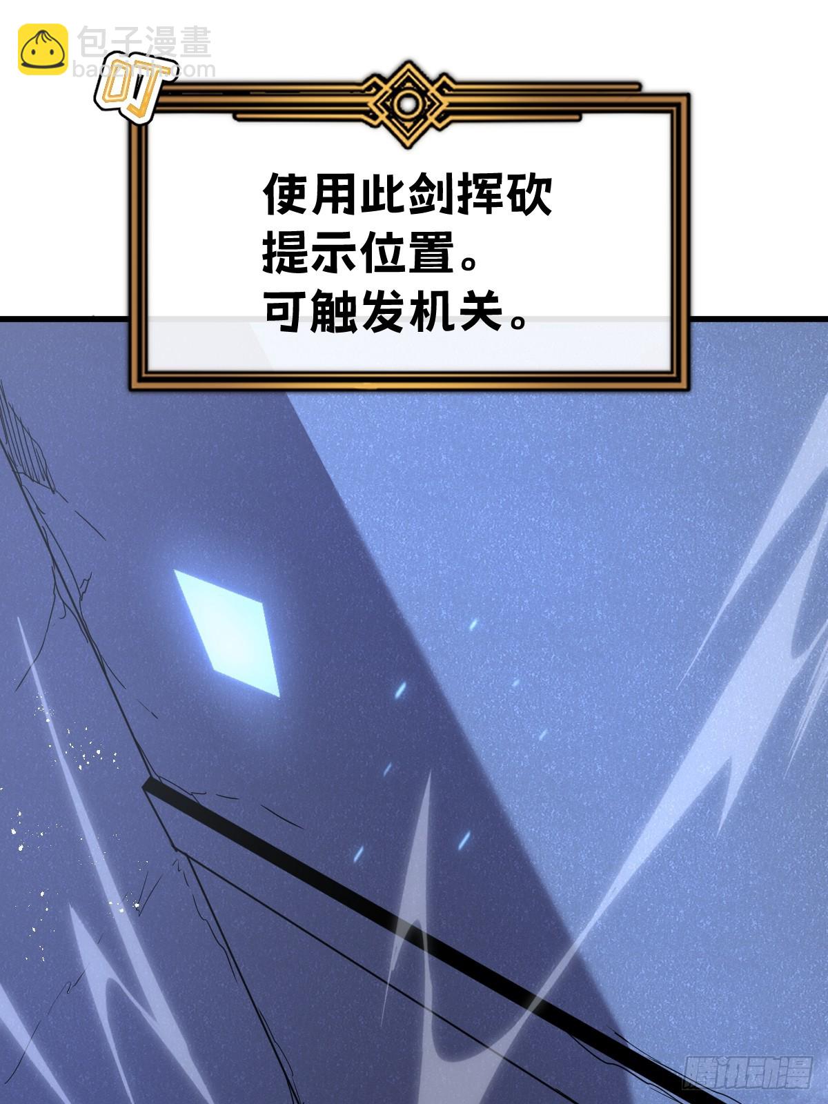 30-全是雄性哒！(1/2)-第30话