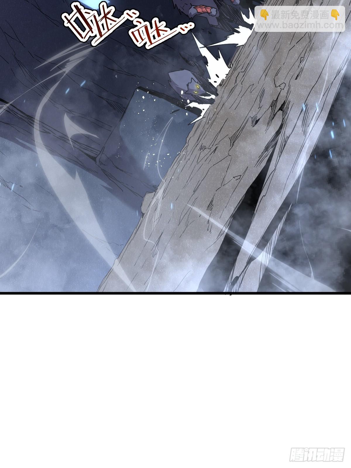 30-全是雄性哒！(1/2)-第30话