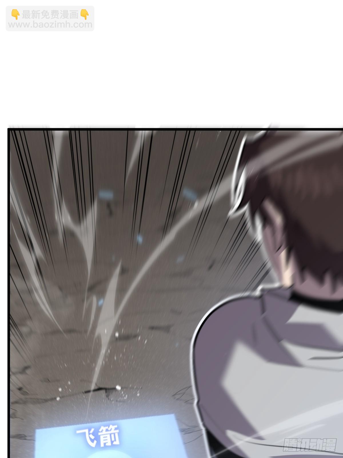 30-全是雄性哒！(1/2)-第30话