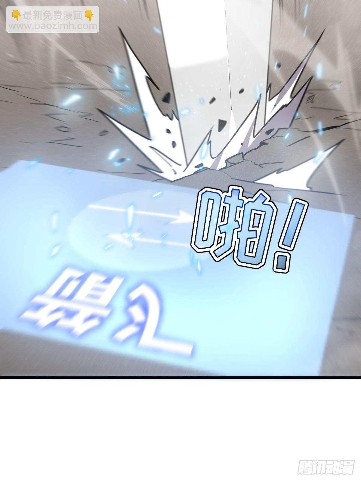 30-全是雄性哒！(1/2)-第30话