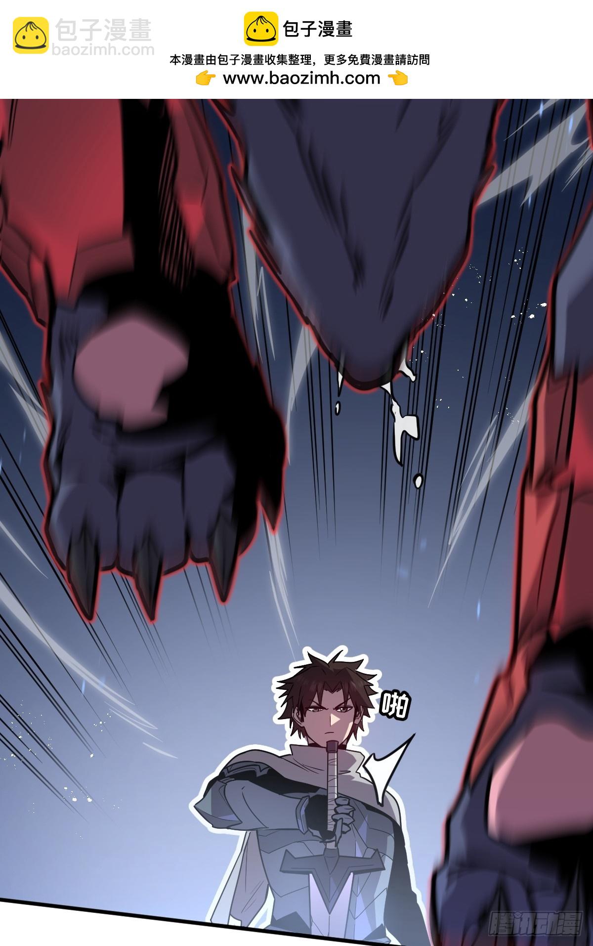 30-全是雄性哒！(1/2)-第30话