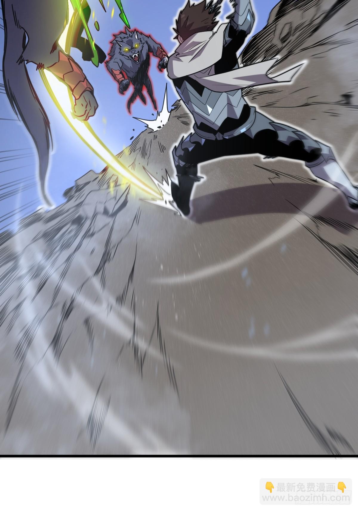 30-全是雄性哒！(1/2)-第30话