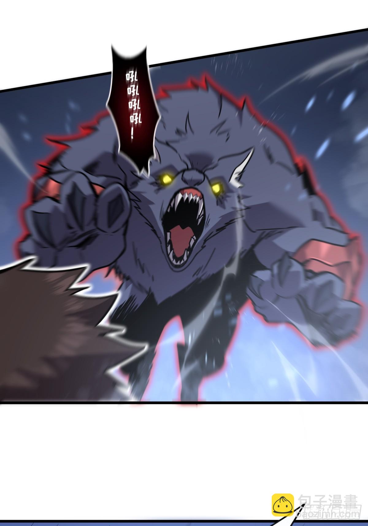 30-全是雄性哒！(1/2)-第30话