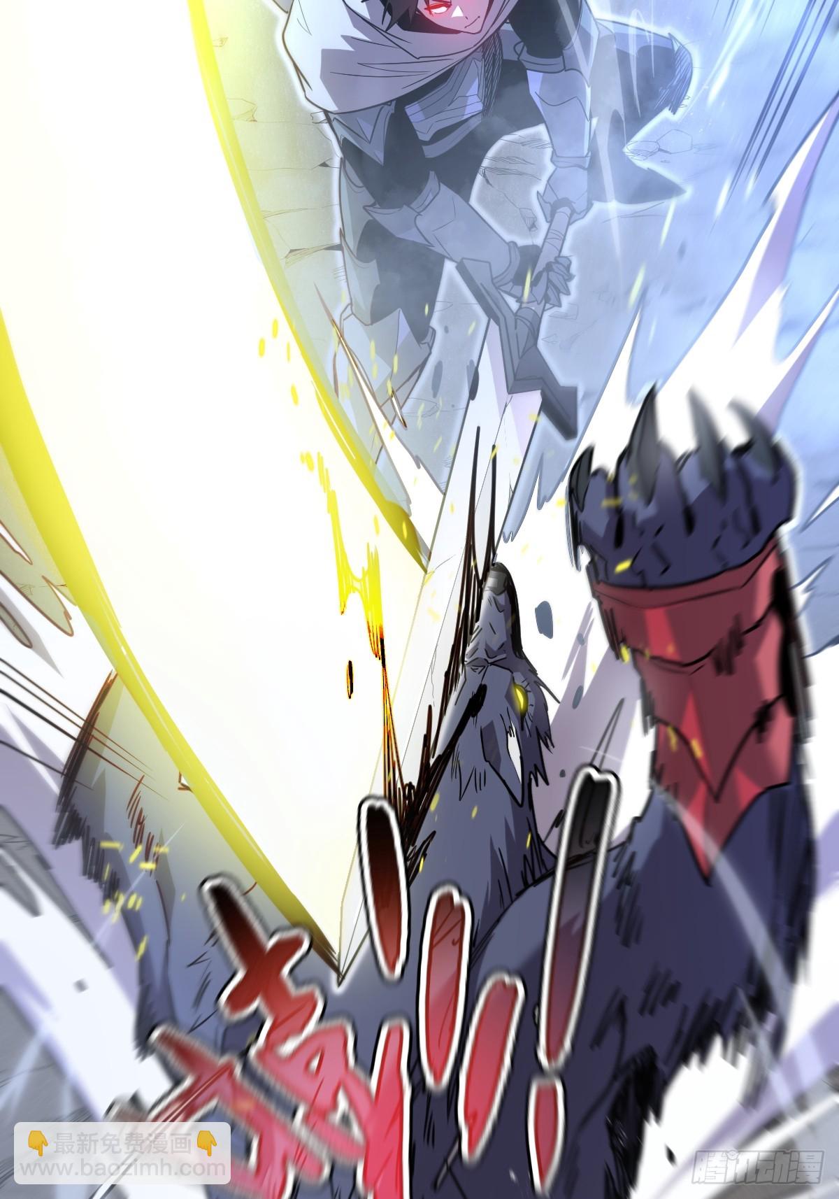 30-全是雄性哒！(1/2)-第30话