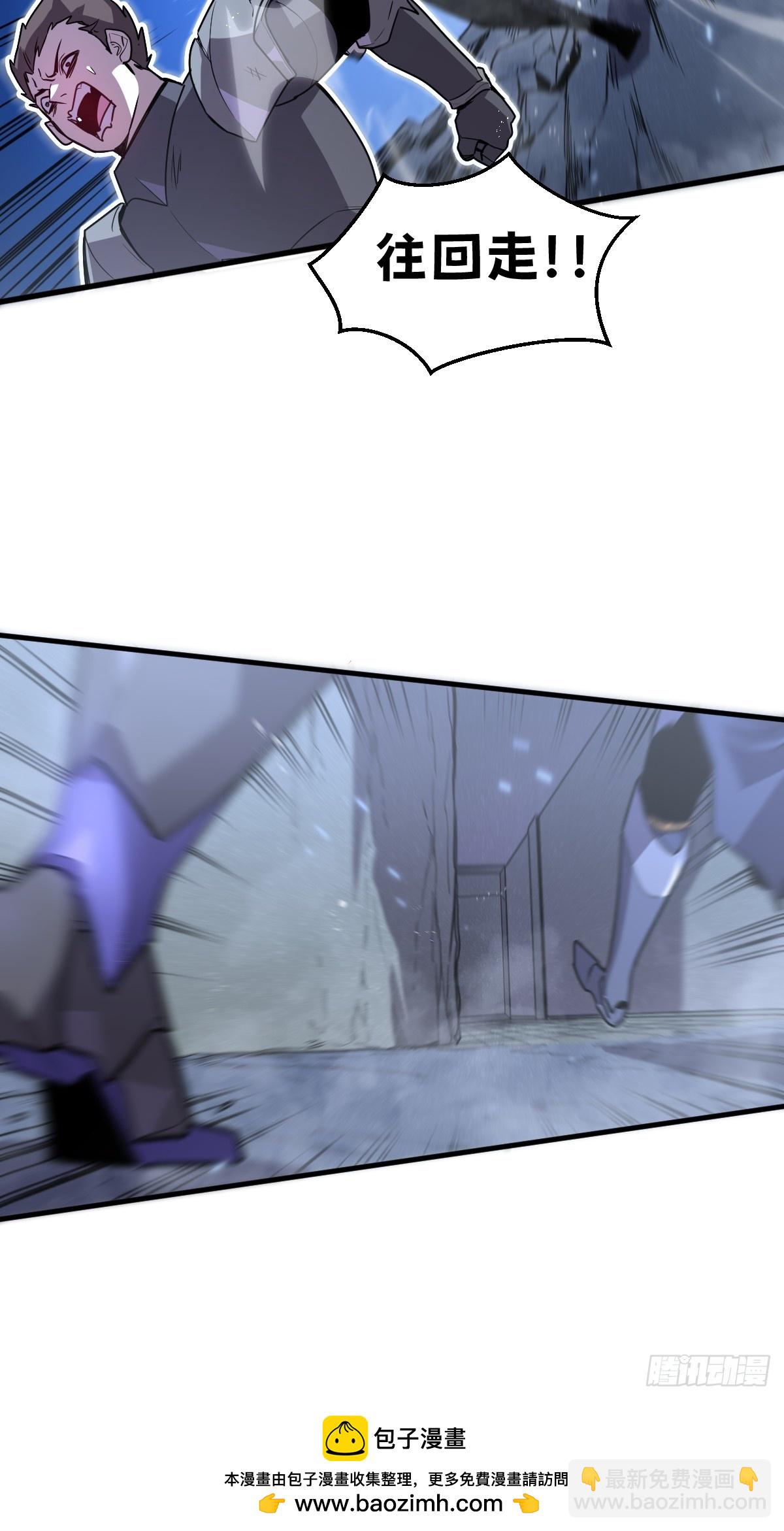 30-全是雄性哒！(1/2)-第30话