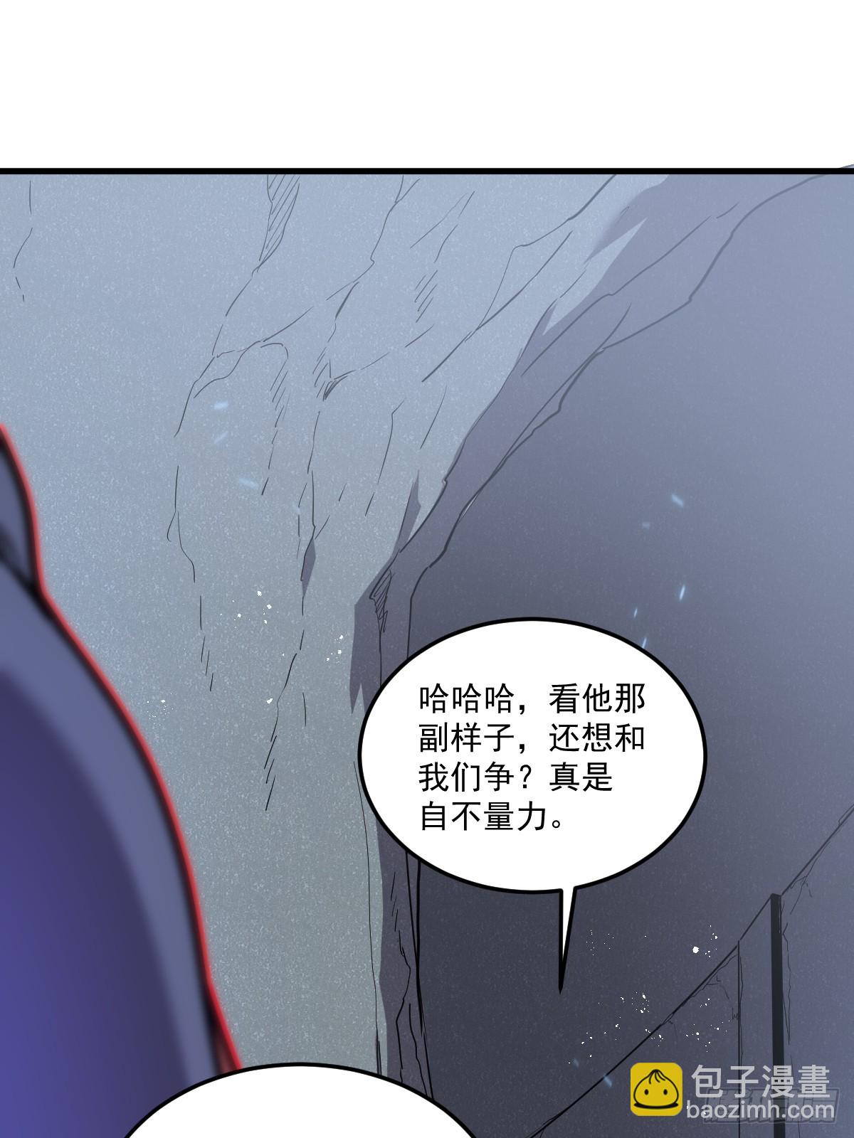 30-全是雄性哒！(1/2)-第30话