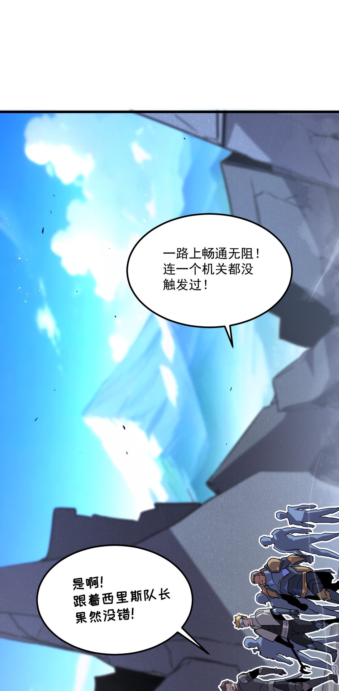 29 S级 黛芙妮(1/2)-第36话