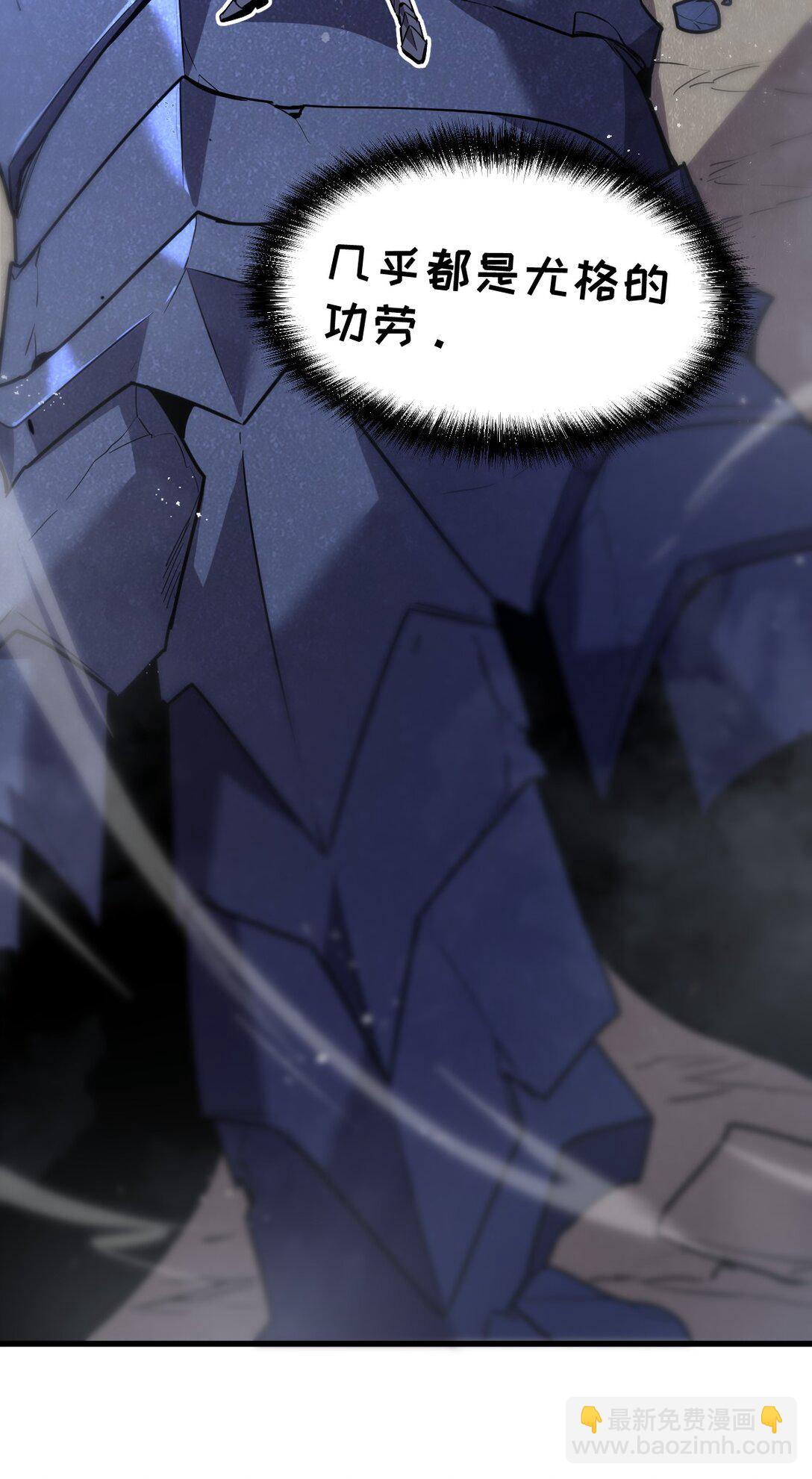 29 S级 黛芙妮(1/2)-第36话