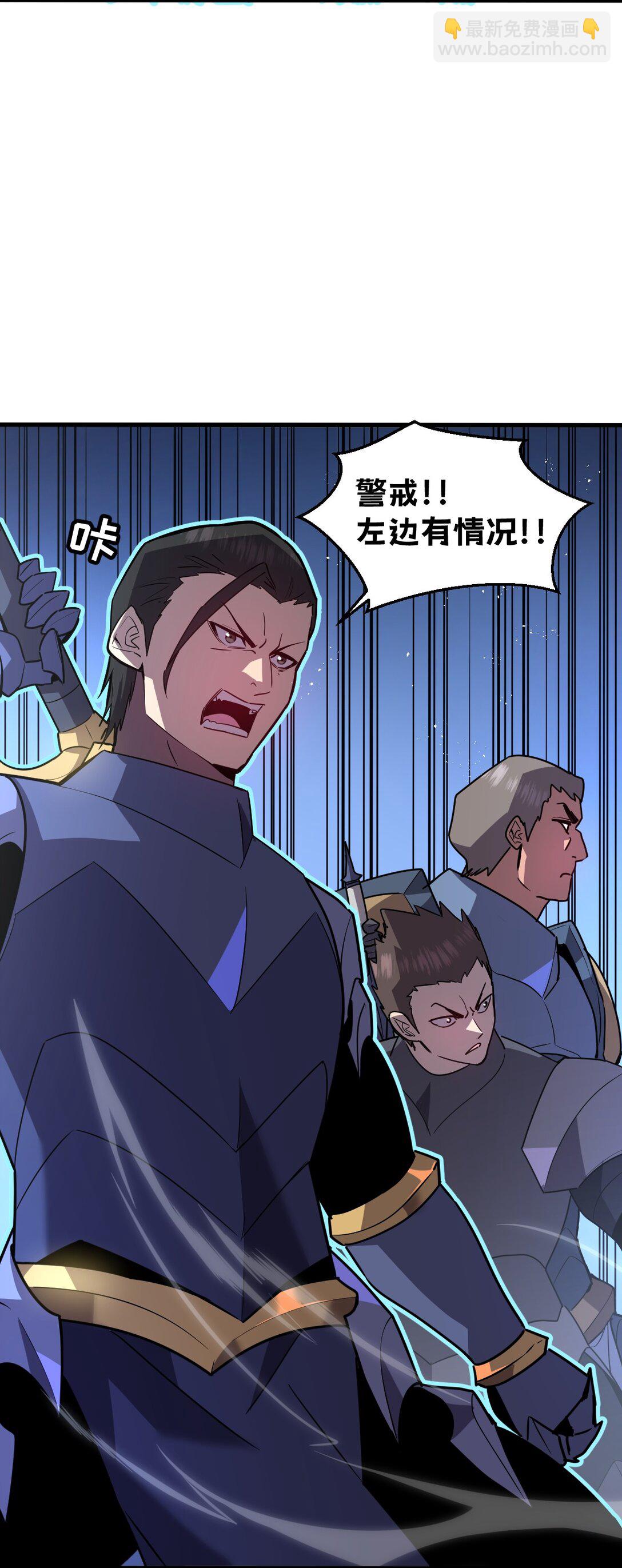 29 S级 黛芙妮(1/2)-第36话