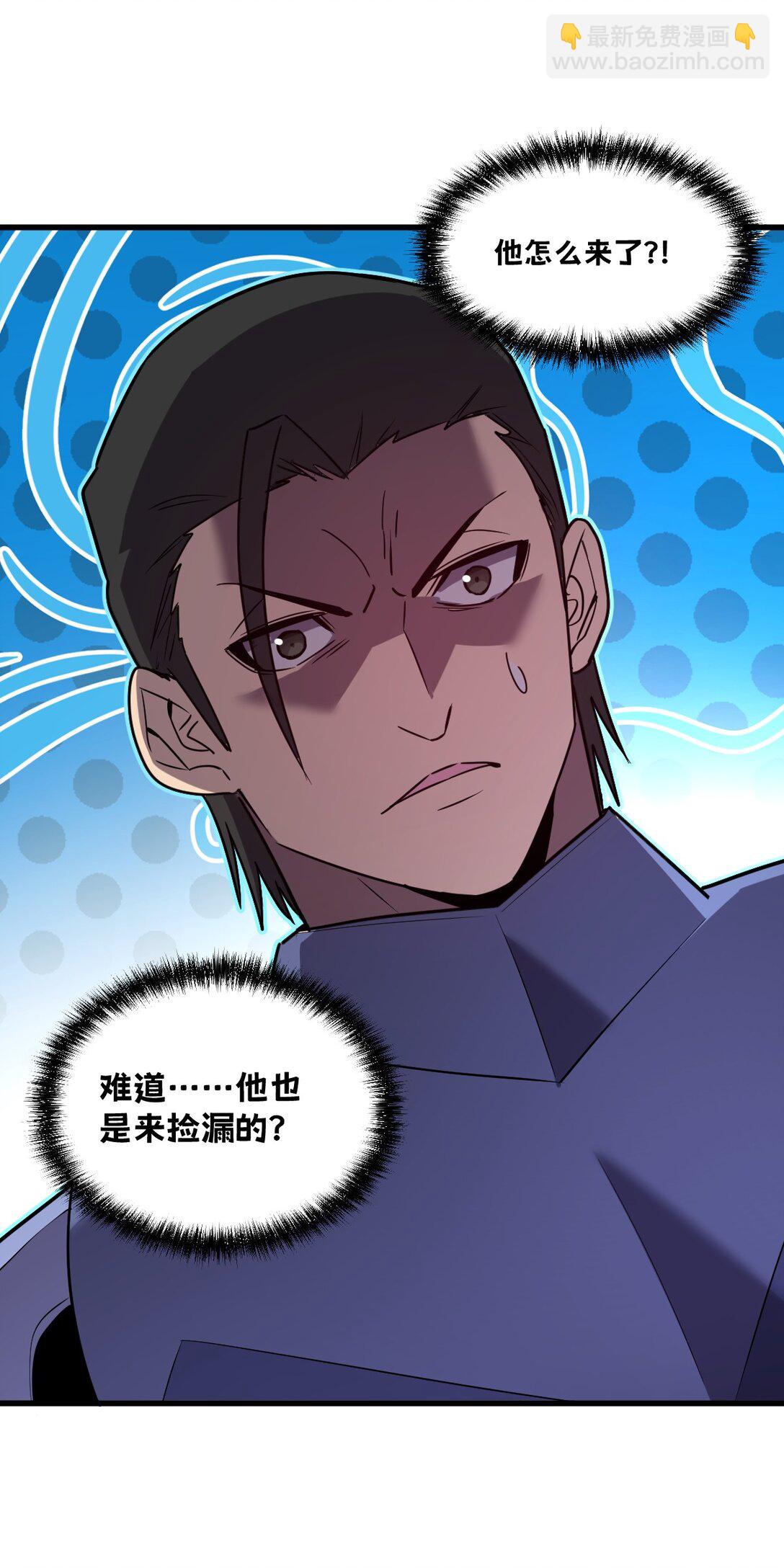 29 S级 黛芙妮(1/2)-第36话