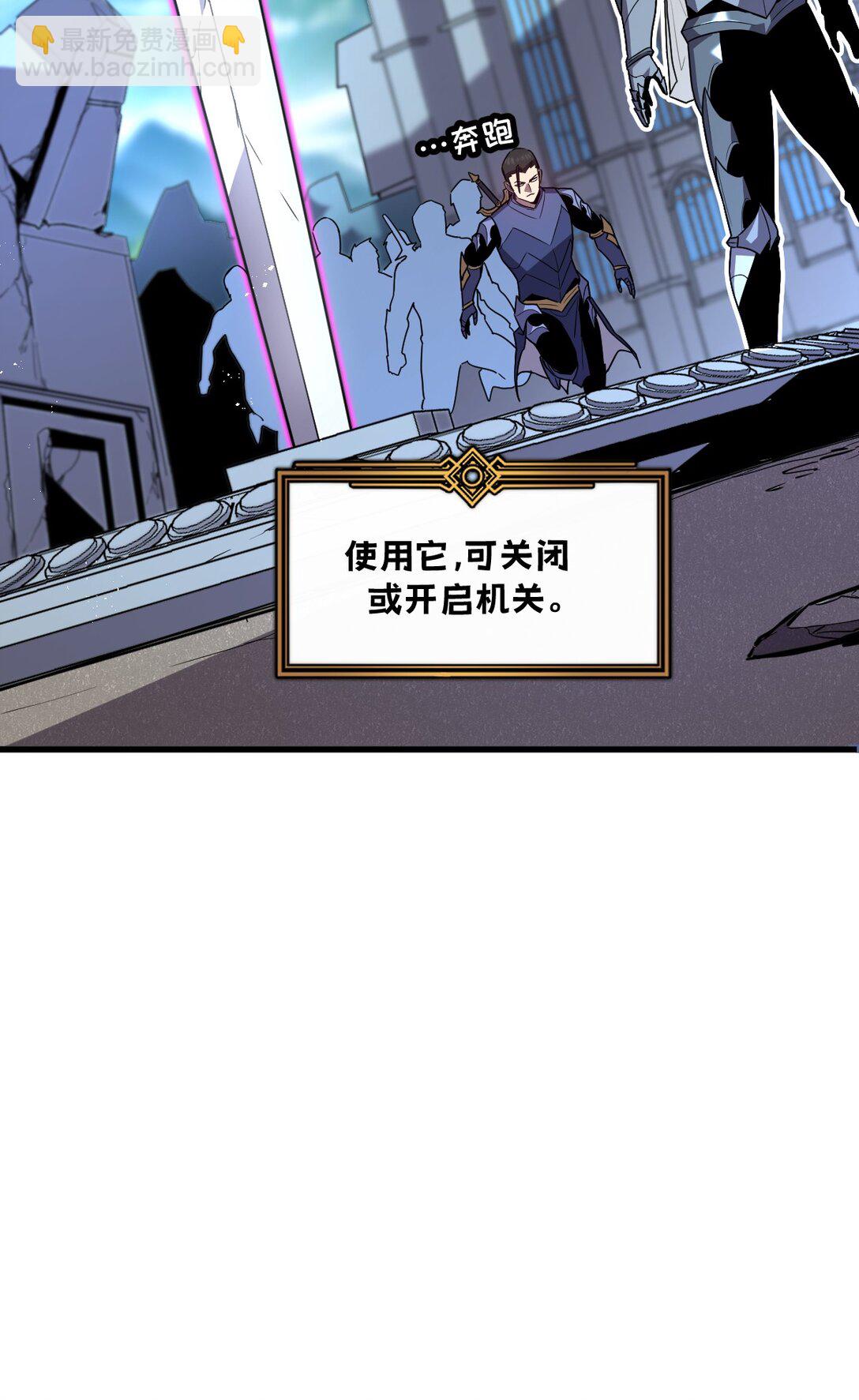 29 S级 黛芙妮(1/2)-第36话