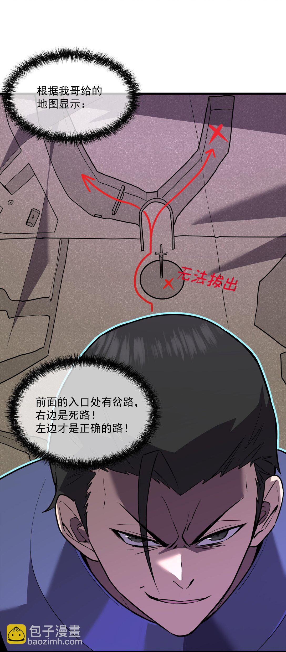 29 S级 黛芙妮(1/2)-第36话