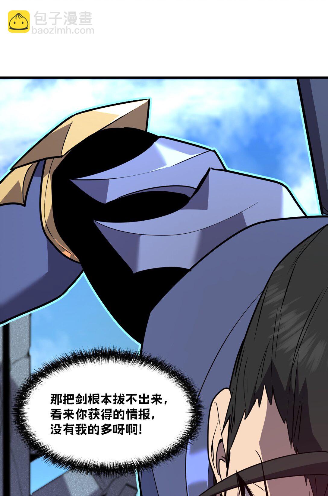 29 S级 黛芙妮(1/2)-第36话