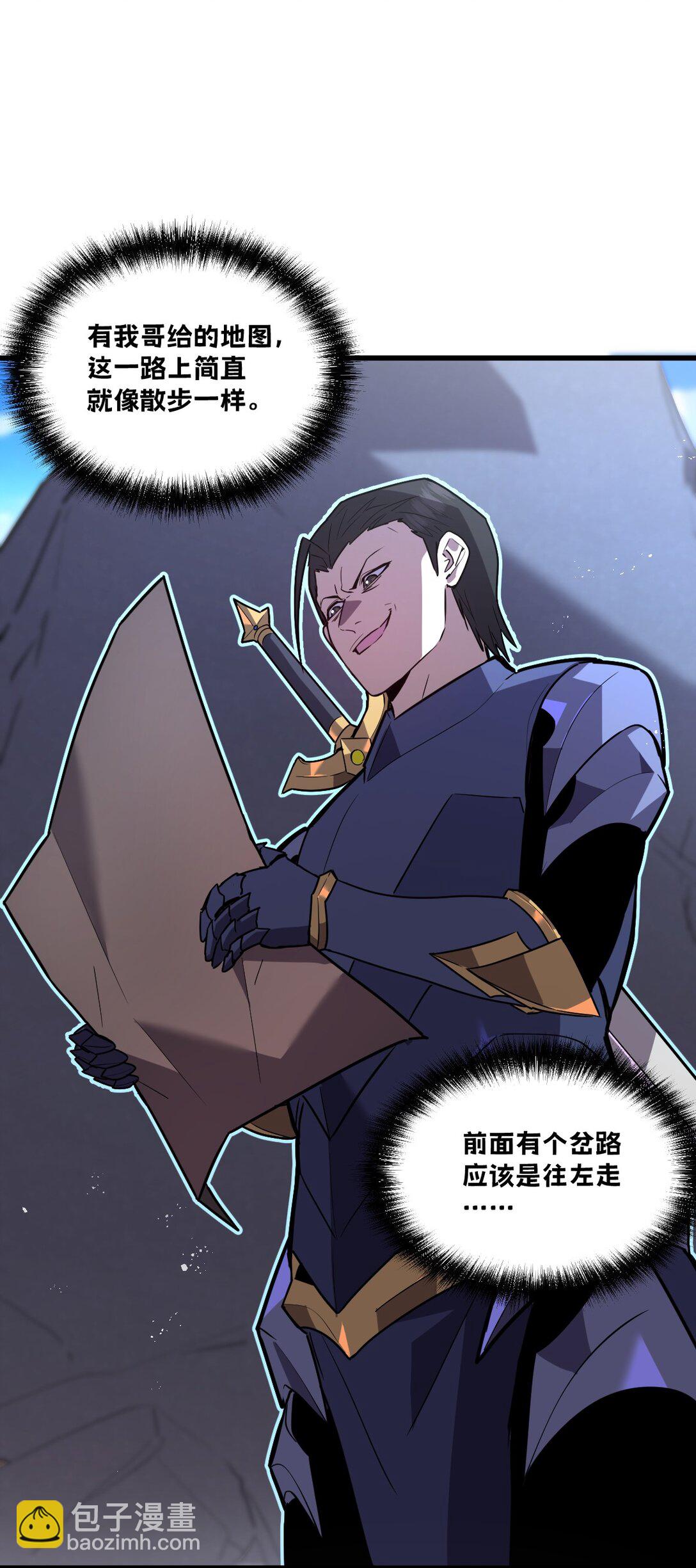 29 S级 黛芙妮(1/2)-第36话