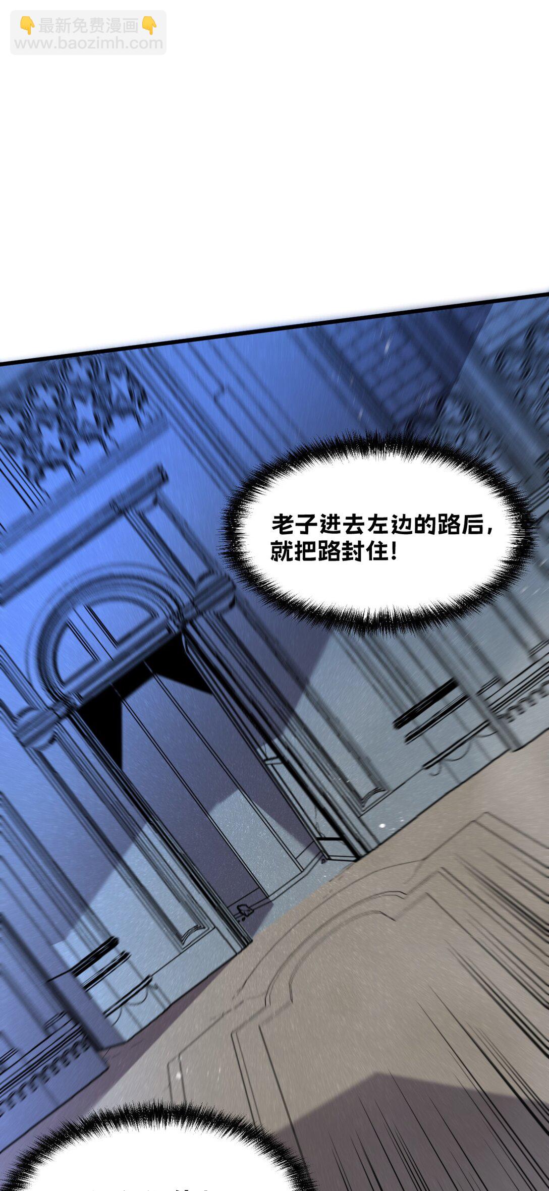 29 S级 黛芙妮(1/2)-第36话