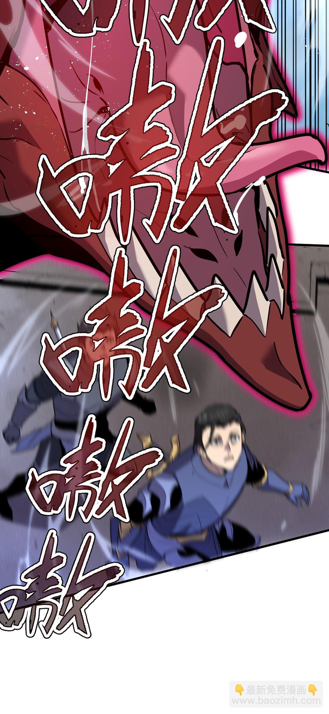 29 S级 黛芙妮(1/2)-第36话